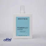 اسپری پاورپلکس سلکتیو Powerplex Spray Mask